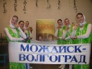 Bratia Zima 2010 - 129.JPG